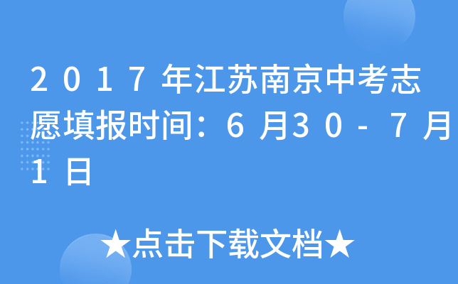 2017꽭KϾп־Ըrg630-71