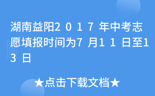 2017п־Ըrg71113