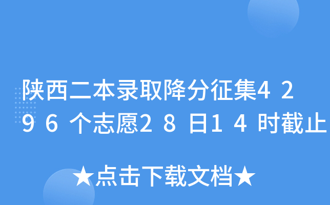ȡ4296־Ը2814rֹ