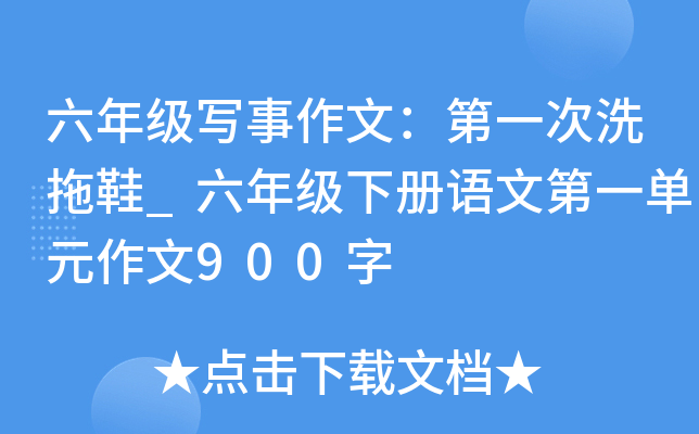 꼉(j)ģһϴЬ_꼉(j)(c)Z(y)ĵһԪ900