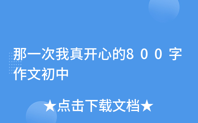 һ_ĵ800ĳ