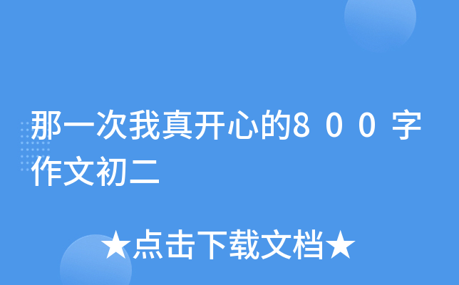 һ_ĵ800ĳ