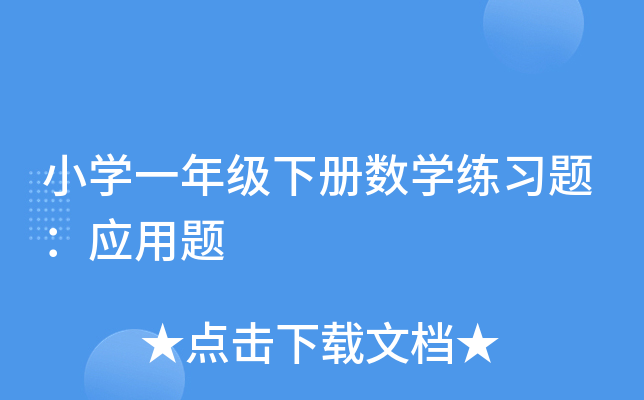 СW(xu)һ꼉(j)(c)(sh)W(xu)(x)}(yng)}