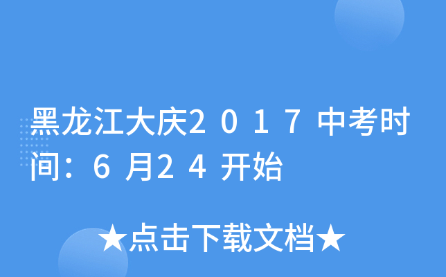 c2017пrg624_ʼ