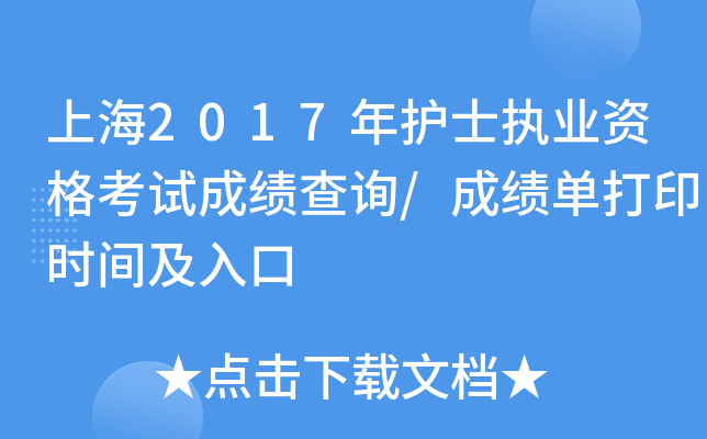 Ϻ2017oʿ(zh)I(y)Yԇɿԃ/ɿδӡrg