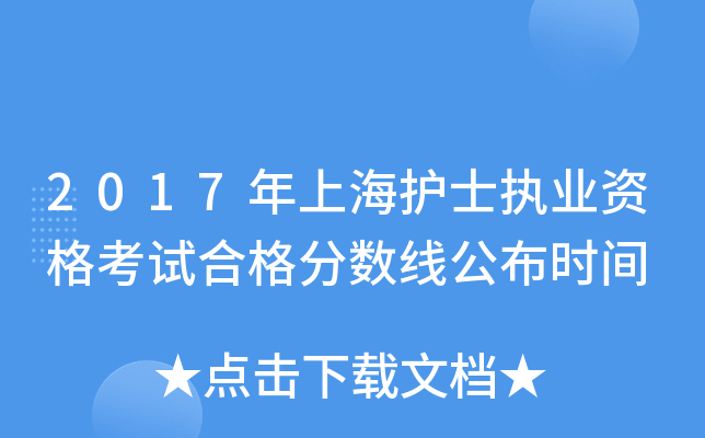2017Ϻoʿ(zh)I(y)Yԇϸ֔(sh)rg