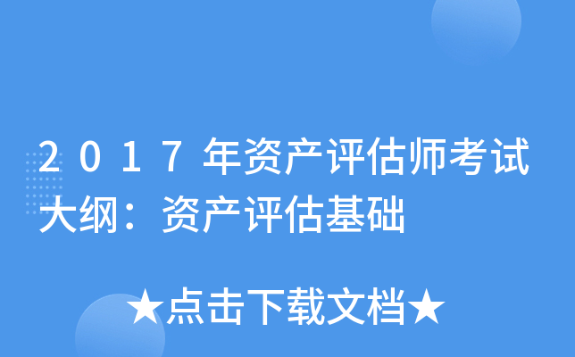 2017Ya(chn)uԇVYa(chn)uA