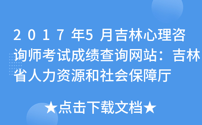 20175¼ԃԇɿ(j)ԃW(wng)վʡYԴ(hu)Ϗd