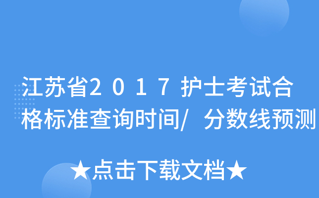 Kʡ2017oʿԇϸ(bio)(zhn)ԃrg/?jn)?sh)A(y)y