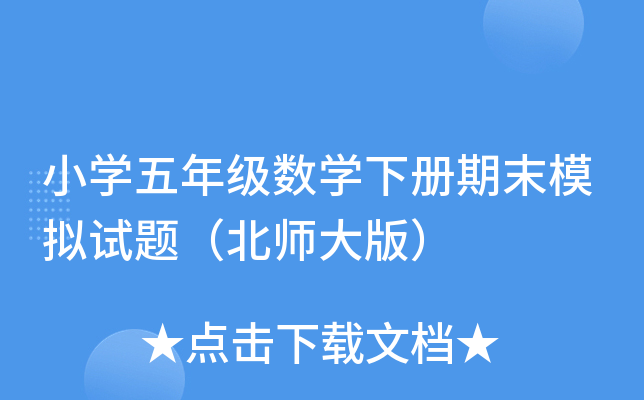 СW(xu)꼉(j)(sh)W(xu)(c)ĩģMԇ}棩