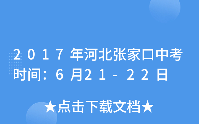 2017ӱҿпrg621-22