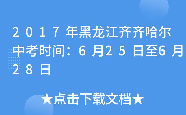 2017RRпr(sh)g625628