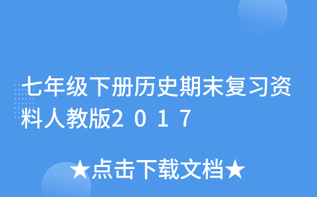 꼉Ԛvʷĩ(f)(x)Y˽̰2017