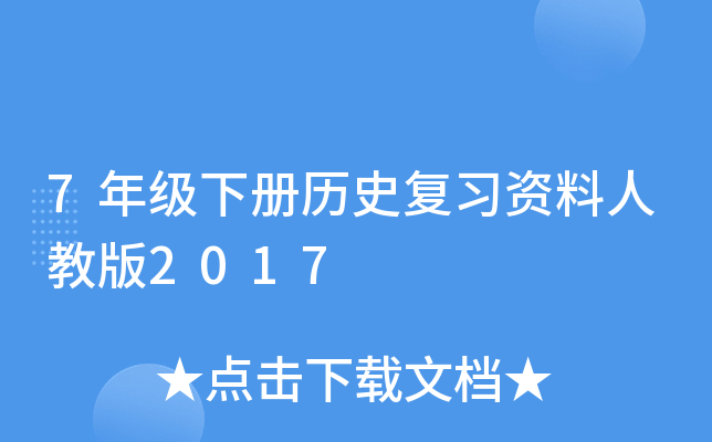 7꼉(j)(c)vʷ(f)(x)Y˽̰2017