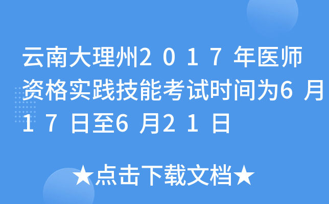 ϴ2017t(y)Y`ܿԇrg617621