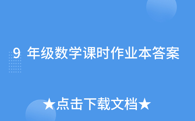 9꼉(sh)W(xu)nrI(y)