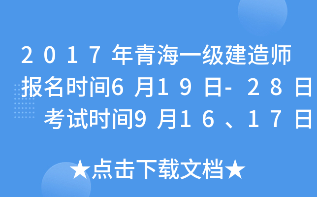 2017ຣһ(j)쎟(bo)r(sh)g619-28 ԇr(sh)g91617