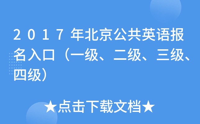 2017걱ӢZڣһļ