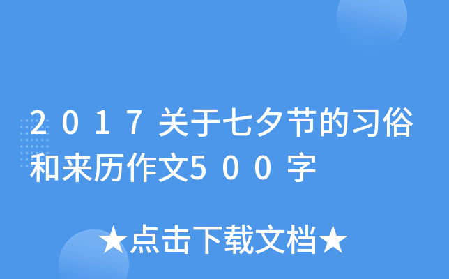 2017P(gun)Ϧ(ji)(x)׺́(li)v500