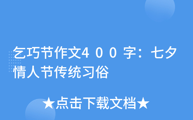 ɹ(ji)400֣Ϧ˹(ji)y(tng)(x)