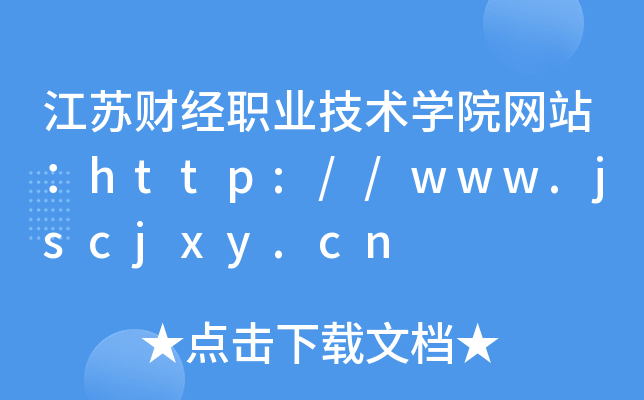 Kؔ(ci)(jng)I(y)g(sh)W(xu)ԺW(wng)վhttp://www.jscjxy.cn