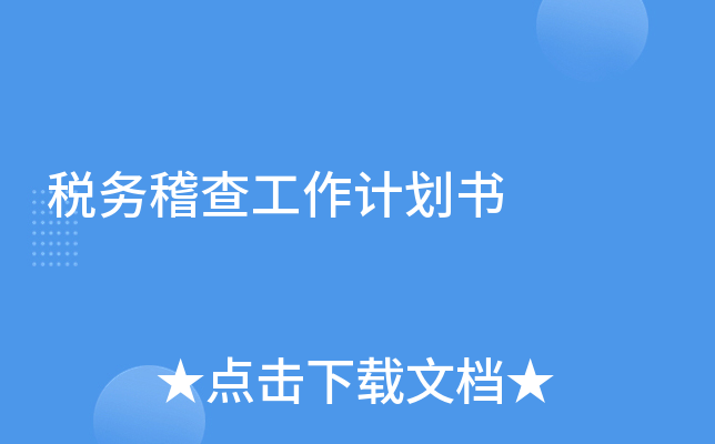 (w)鹤Ӌ(j)