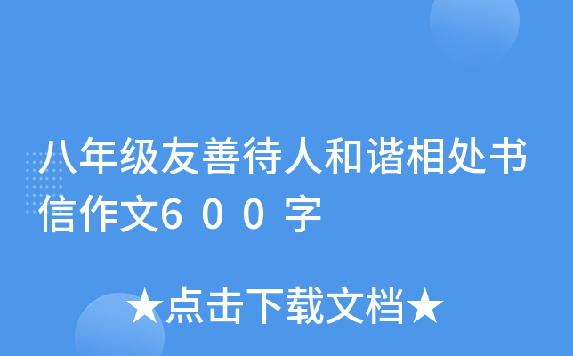 꼉ƴ˺C̎600