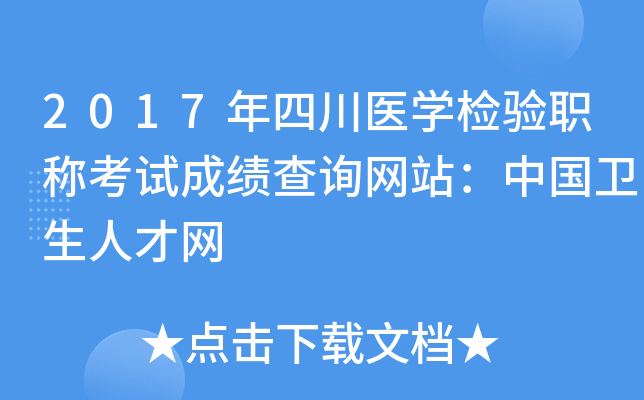 2017Ĵt(y)W(xu)z(yn)Qԇɿ(j)ԃW(wng)վЇ(gu)l(wi)˲žW(wng)
