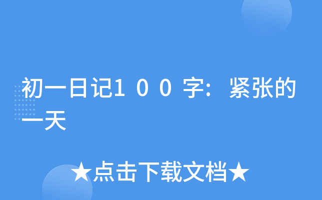һӛ100:oһ