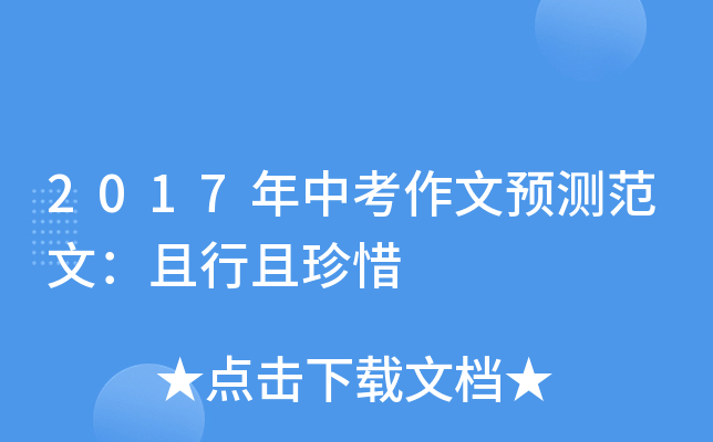 2017пA(y)yģϧ