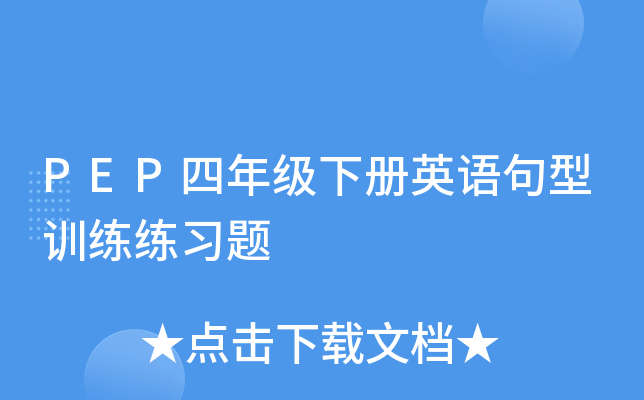 PEP꼉(j)(c)ӢZӖ(xn)(x)}