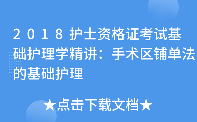 2018o(h)ʿYCԇA(ch)o(h)W(xu)vg(sh)^(q)䁆ηĻA(ch)o(h)
