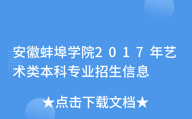 հW(xu)Ժ2017ˇg(sh)ƌI(y)Ϣ