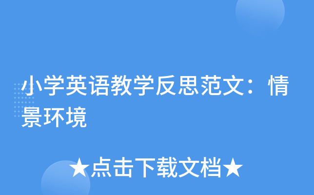 СW(xu)ӢŽW(xu)˼ģ龰h(hun)