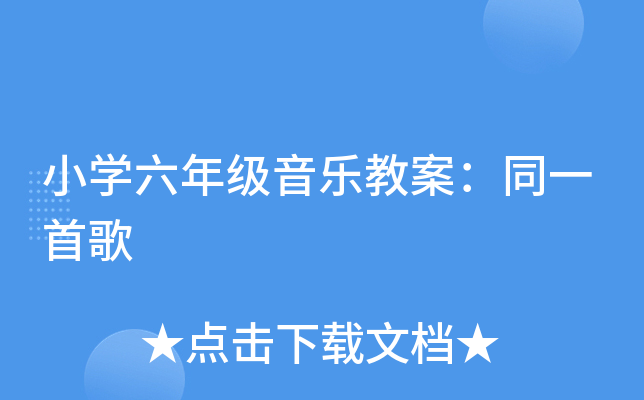 СW(xu)꼉̰ͬһ׸