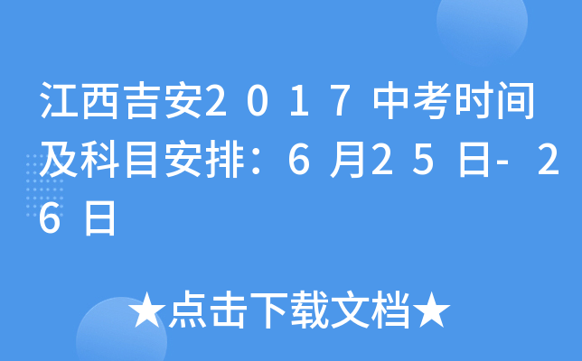 2017пrgĿţ625-26