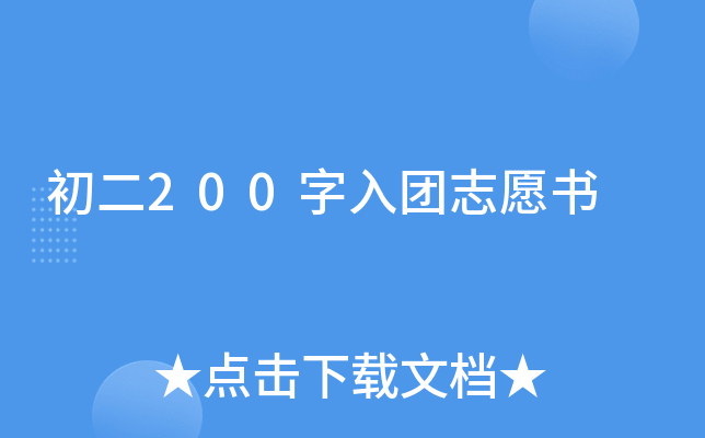 200F(tun)־Ը