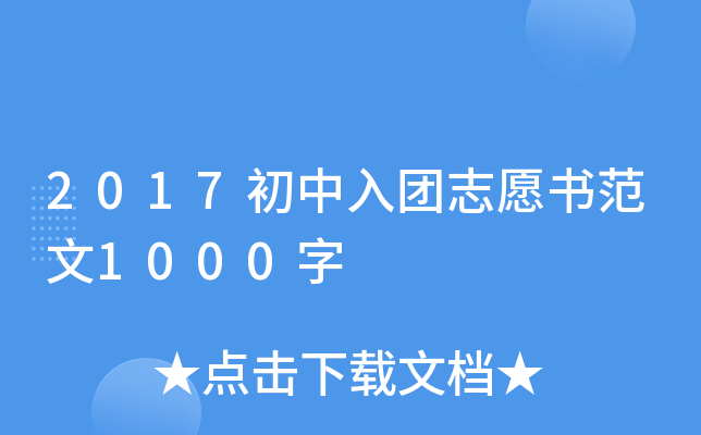 2017F־Ը1000
