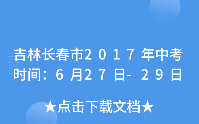 L2017пrg627-29