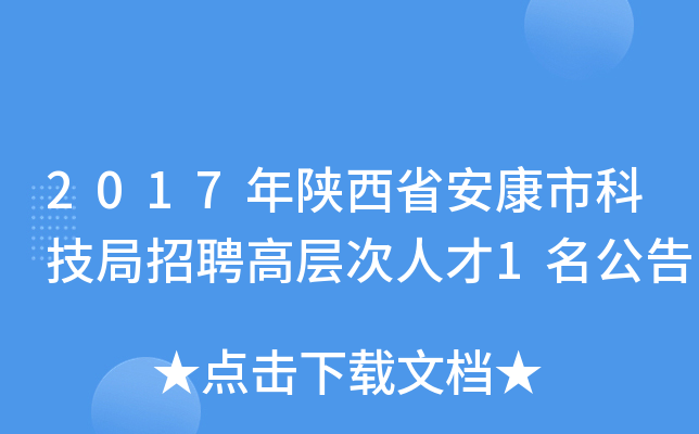 2017ʡпƼƸߌӴ˲1
