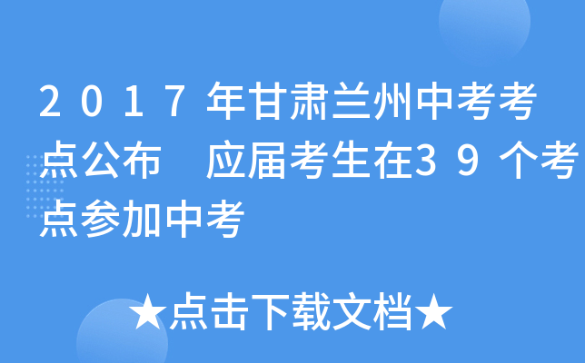 2017Cmпc ÿ39cп