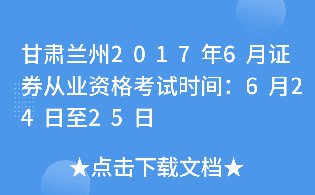 Cm20176CȯĘI(y)Yԇrg62425