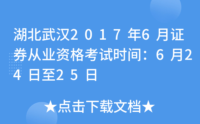 h20176CȯĘI(y)Yԇrg62425