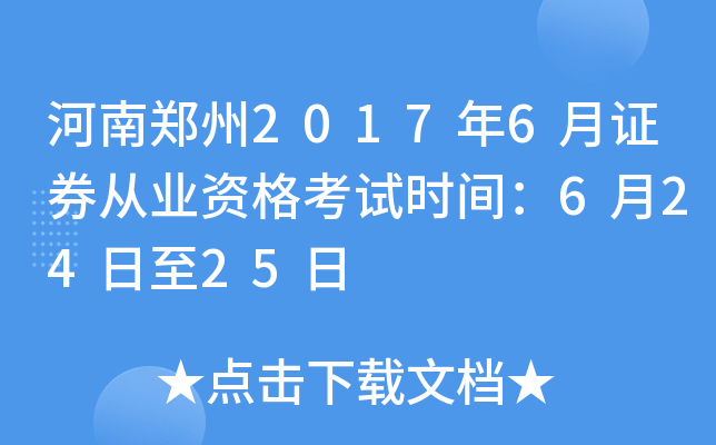 20176CȯĘI(y)Yԇrg62425