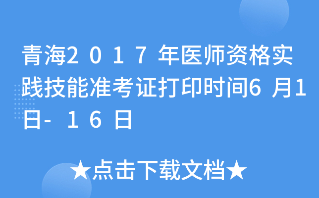 ຣ2017t(y)Y`ܜʿCӡrg61-16