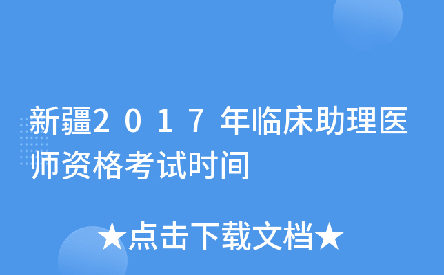 ½2017Rt(y)Yԇrg
