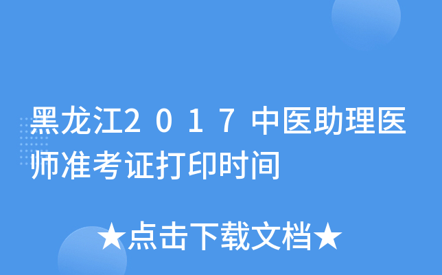 2017t(y)t(y)ʿCӡrg