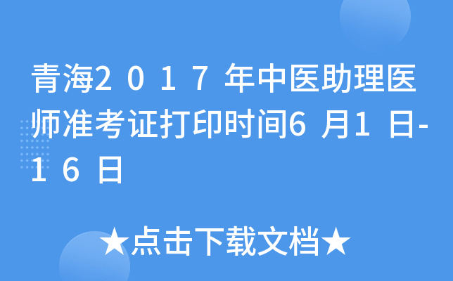 ຣ2017t(y)t(y)(zhn)Cӡrg61-16