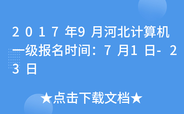 20179ºӱӋCһrg71-23