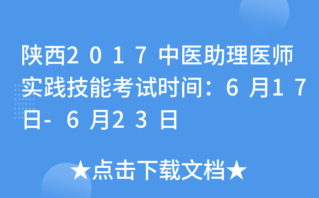 2017t(y)t(y)(sh)`ܿԇr(sh)g617-623